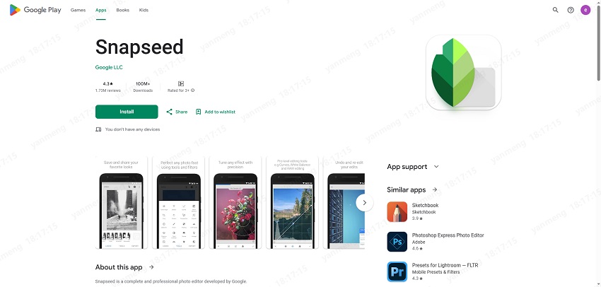 사진 스티커 없애기 앱 2