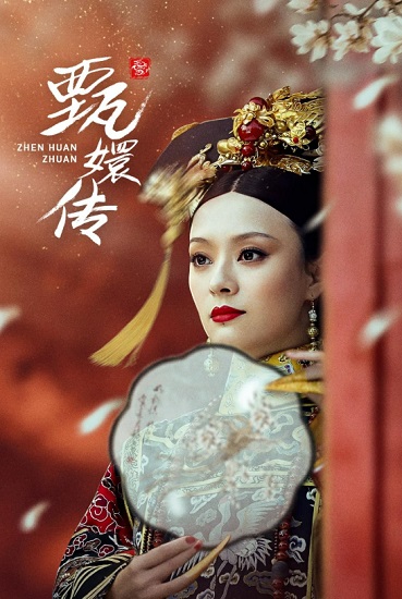 Drama chinois recommandé 1