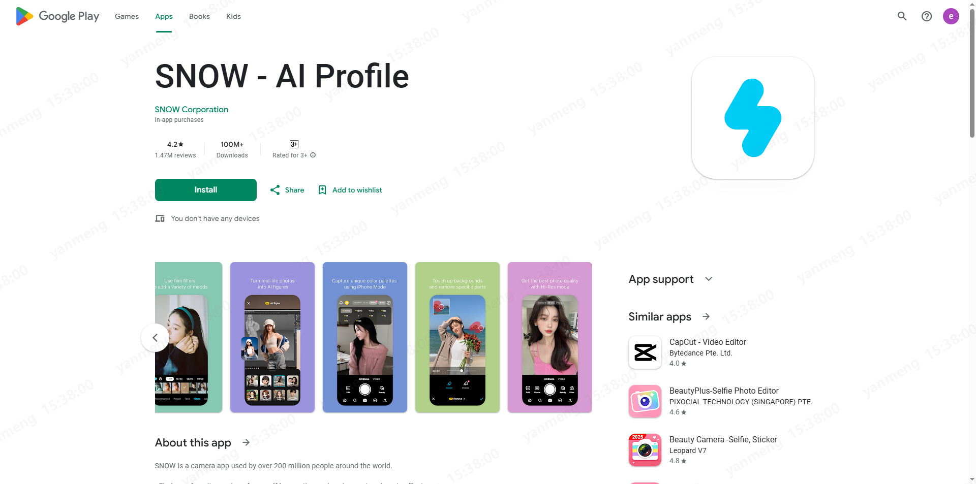 application futur bébé gratuite  - Snow