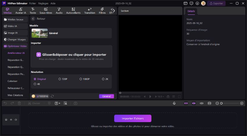 commencer à améliorer la vidéo
