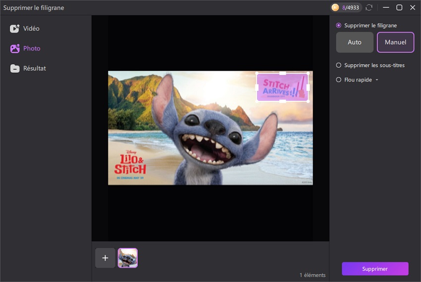 사진 스티커 지우기 방법 3