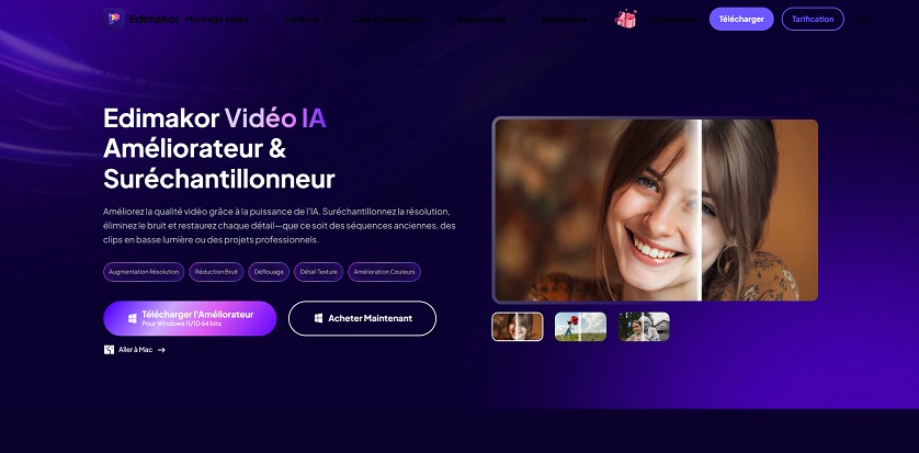 영상 화질 개선 프로그램