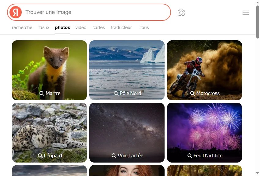 yandex