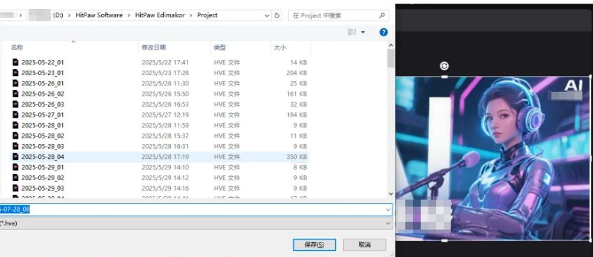 exporter vidéo