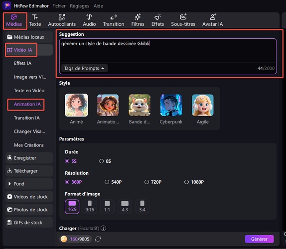 Input Text Prompt for Animation